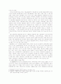 90년대문학 2페이지