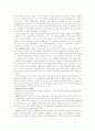 90년대문학 3페이지