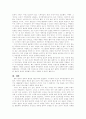 90년대문학 4페이지