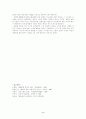 90년대문학 5페이지