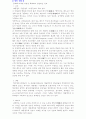 균배양과 염색, 그람 염색 4페이지