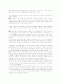 이용태회장 5페이지