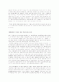 이용태회장에 대한 모든것 4페이지