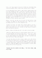 이용태회장에 대한 모든것 10페이지