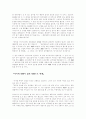 이용태회장에 대한 모든것 15페이지
