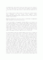 전자지불 시스템 2페이지