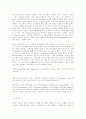 전자지불 시스템 4페이지