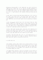 전자지불 시스템 7페이지