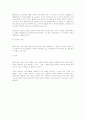 곰팡이[filamentous fungi] 4페이지