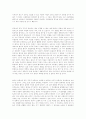 안락사에 대한 연구. 9페이지
