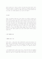 안락사에 대한 연구. 22페이지