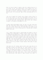 안락사에 대한 연구. 36페이지