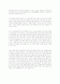 안락사에 대한 연구. 43페이지