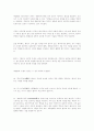 안락사에 대한 연구. 52페이지