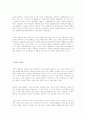안락사에 대한 연구. 60페이지