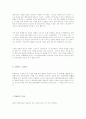안락사에 대한 연구. 62페이지