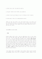 안락사에 대한 연구. 67페이지