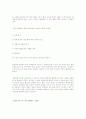 안락사에 대한 연구. 74페이지
