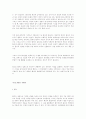 안락사에 대한 연구. 87페이지
