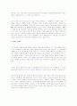 안락사에 대한 연구. 90페이지