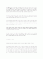 안락사에 대한 연구. 93페이지