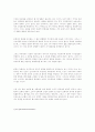안락사에 대한 연구. 95페이지