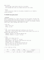 적조(赤 潮)에 대하여 4페이지