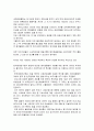 중국올림픽이 우리나라에 미치는 경제적영향 6페이지