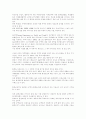 WTO의 최근 논의 동향 - 환경 2페이지