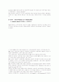 인코텀즈(INCOTERMS2000) 19페이지