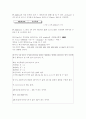 IP ADDRESS 2페이지