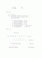 IP ADDRESS 5페이지