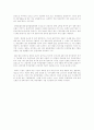 유통시장 개방에 따른 영향 5페이지