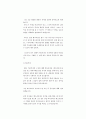 광고-바디카피와 슬로건 1페이지