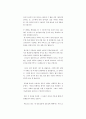 광고-바디카피와 슬로건 2페이지