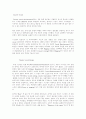 사운드 디자인 1페이지