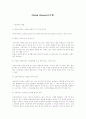 Global Etiquette 1페이지
