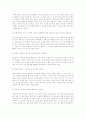 Global Etiquette 4페이지