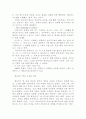 매트릭스 4페이지