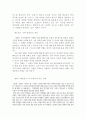 매트릭스 5페이지
