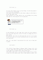 과학적 관리론 1페이지