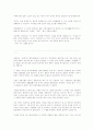 베스트셀러  5페이지