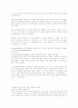 베스트셀러  10페이지
