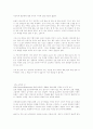 베스트셀러  11페이지
