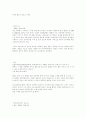 베스트셀러  12페이지