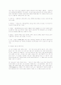 베스트셀러  15페이지