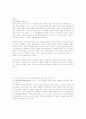 베스트셀러  17페이지