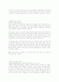 베스트셀러  20페이지