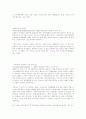 베스트셀러  21페이지