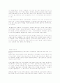 베스트셀러  23페이지